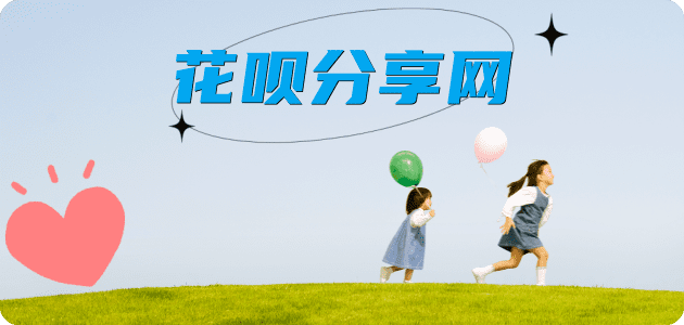 晋中信用卡商家平台☀️诚信信用卡24小时在线接单 - 南昌信用卡